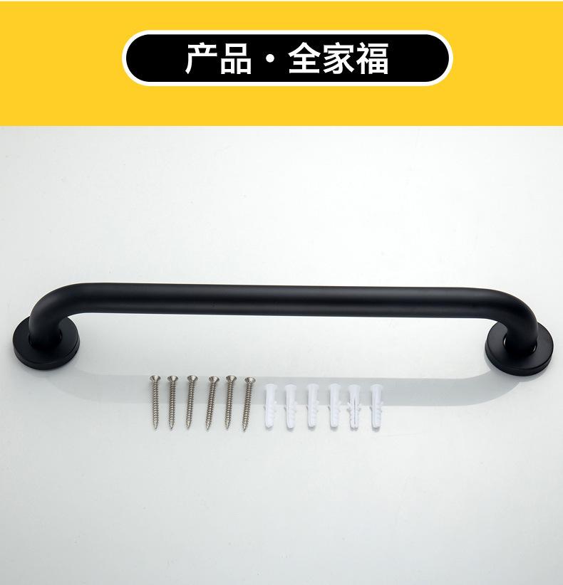 不锈钢扶手栏杆老人安全墙马桶厕所黑色防滑残疾浴室。助力楼梯undefined