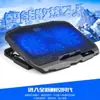 Suministro Transfronterizo de Enfriadores para Laptop de 14 pulgadas 15.6 pulgadas Dispositivos de Refrigeración para Computadora con Ventilador de Velocidad Ajustable Base Soporte