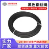 316 Negro Cable de Acero Negro Cable de Acero Negro Oxidado Cable de Acero Inoxidable 316 Cable de Acero Ennegrecido