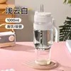 Taza de té floral de gran capacidad con pajilla, bestseller transfronterizo, vaso de hielo para coche de vidrio de borosilicato alto, vaso de agua gigante