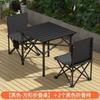 Mesa Plegable Set de Mesa y Sillas para Exteriores Mesa Engrosada Silla Resistente Portátil Camping Barbacoa Picnic Puesto Parque