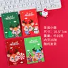 Cuaderno Pequeño Navideño de Dibujos Animados Bloc de Notas de Bolsillo Portátil para Estudiantes y Niños Regalos Especiales para las Fiestas Navideñas