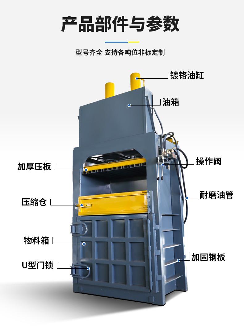 立式详情22.5_13.jpg