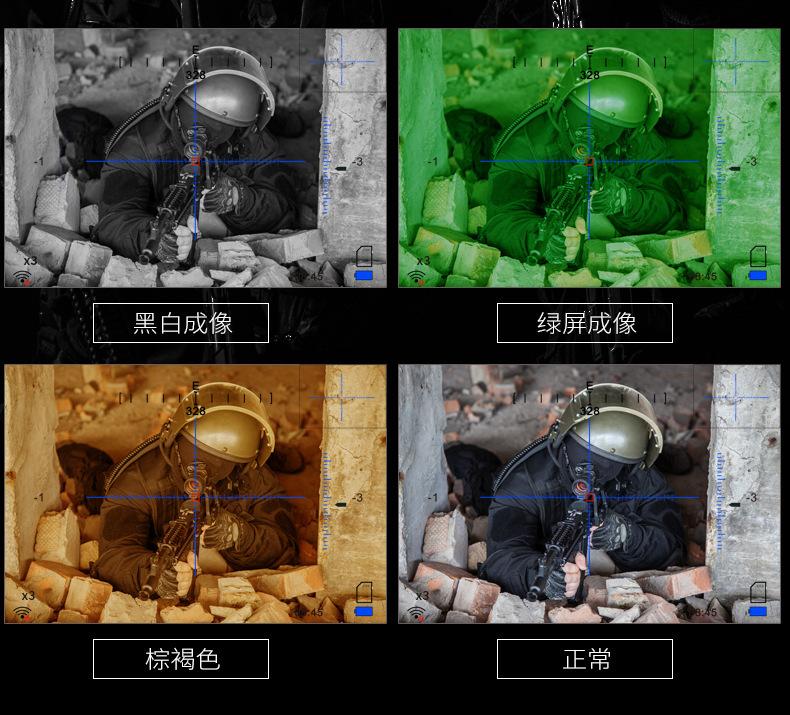 PQ1W 望远镜高倍高清瞄准器十字日夜两用全黑拍照