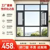 Instalación a domicilio en Guangzhou y Foshan de puertas y ventanas de aluminio con rotura de puente térmico de grado residencial, vidrio de doble capa para casas de autoconstrucción, ventanas de apertura interior y exterior