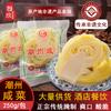 Picles Guisheng de Chaoshan Produzidos em Guangdong Chaoshan com Mingau, Sabor Único de Peixe em Conserva, Picles de Chaozhou e Picles Diversos Pacote de 250g