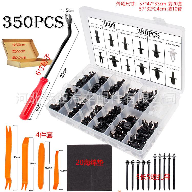 350pcs.jpg
