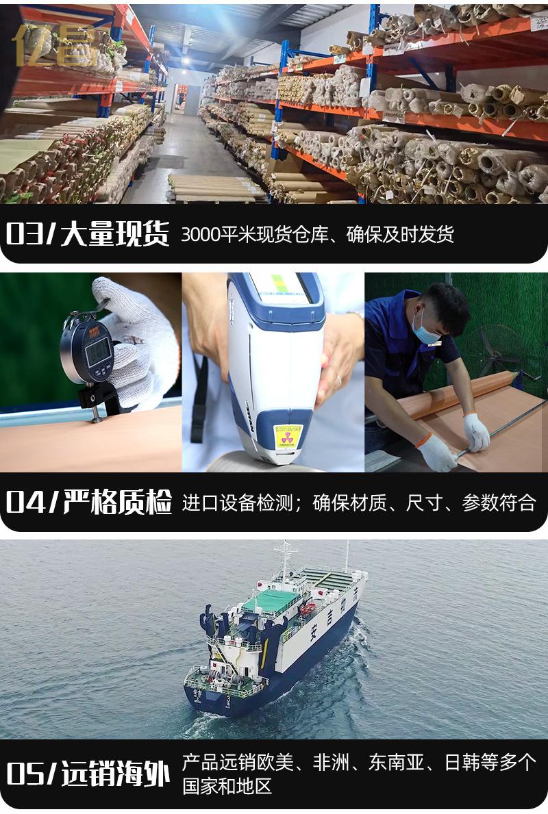 92-亿昌1店22052507不锈钢网详情_04.jpg