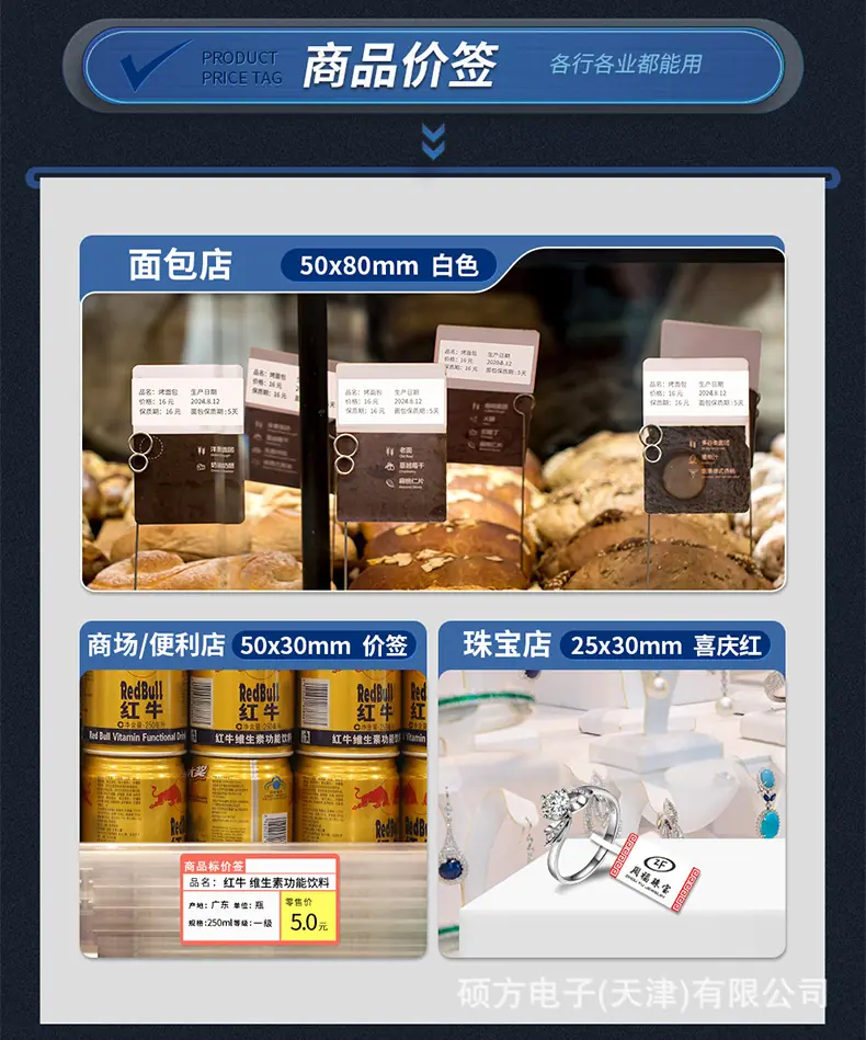 多功能详情_12.jpg