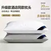 Almohada de masaje SPA de algodón tejido con enlace exclusivo no se colapsa protección del cuello estudiante hotel alojamiento temporal hogar almohada
