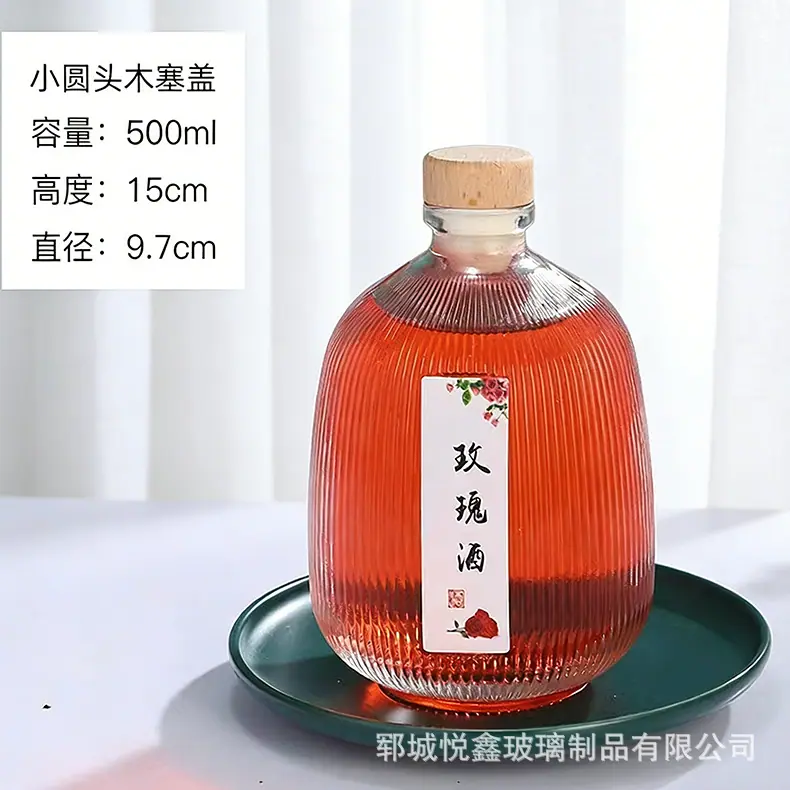 瓶子背景与摆放调整.png