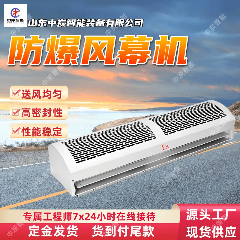 华矿四主图模板5
