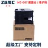 Aplicable a Canon MC-G07 Contenedor de tinta residual G3880 G3881 G3890 3891 G4880 G4881 G4891