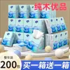 Fábrica de lenços de papel toalha pacote em lote mini lenço facial papel tissue papel tissue papel tissue pumping portátil bolsa pequena papel higiênico