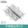 Bisagra de puerta batiente de acero inoxidable directa de fábrica, accesorios para puertas y ventanas de 1,5, 2, 2,5, 3 y 4 pulgadas, venta al por mayor.
