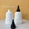 Frasco espremedor branco pontudo de 200ml frasco removedor de óleo de enzima biológica