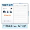 Cuaderno de Tareas de Papel Blanco 16K Cuaderno de Texto Chino Cuaderno de Matemáticas Cuaderno de Tareas de Inglés para Estudiantes de Primaria y Secundaria Cuaderno Grande