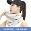Velo de Protección Solar para Mujer, Máscara Facial de Seda Helada Estilo Bosque de Verano, Parasol para Ciclismo, Protección UV, Bufanda Facial para Colgar de las Orejas, Facekini al por Mayor