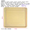 Bandeja para Hornear Adecuada para 9L/10L/11L/12L30L40L Bandeja Recubierta de Aluminio Rejilla para Hornear Accesorios para Hornear