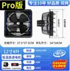 Ventilador de Extracción Potente Personalizado de 14-16 pulgadas para el Hogar, Campana Extractora de Cocina para Ventana, Ventilador Extractor, Ventilador de Extracción Industrial Metálico