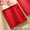 Cuero de oveja cuaderno personalizado A5 cuaderno grueso B5 planificador de alto valor bloc de notas caja de regalo de negocios papelería al por mayor