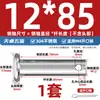 Pasador de Acero Inoxidable 304 Cabeza Plana con Agujero Pasador Cilíndrico de Posicionamiento M3M4M5M6M8M10-M20Mm