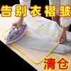 Paño para planchar doméstico, almohadilla de malla aislante de calor resistente a altas temperaturas, tela de malla protectora para planchar, almohadilla para planchar con vapor, tabla de planchar