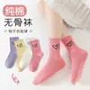 Calcetines de algodón para niños estilo coreano, minimalistas, grado A, longitud a media pantorrilla, sin costuras, resistentes al olor, no abrasivos, color liso, suavidad como de nube, opciones de venta al por mayor y personalizadas disponibles