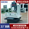 ZK5150 Fresadora CNC vertical CNC vertical 5150 Taladro vertical CNC automático Taladro CNC universal