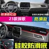 Adequado para Volkswagen Bora, T-Roc e Tayron L - Tapete Protetor Solar para Painel, Proteção Solar para Console Central, Isolamento Térmico, Tapete Protetor Solar Antiderrapante