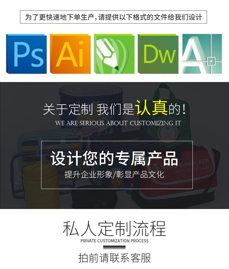 钲一袋子通版内页_10.jpg