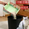 Caja de arena plegable desechable para gatos, inodoro de papel portátil para gatos, caja de arena de emergencia para mascotas para viajes, personalizable