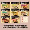 Elefante Blanco Sopa Instantánea de Fideos Deliciosos Fideos Instantáneos Caja Completa 24 Bolsas Sopa de Pollo Madre Instantánea Fideos Sitio Web Oficial