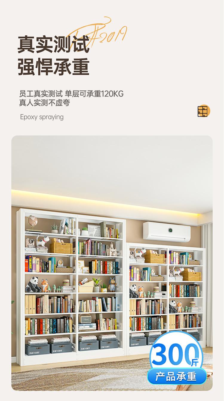 书架详情_11.png