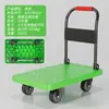 Carrinho dobrável silencioso espessado para uso doméstico, Carrinho de mão de plástico, Carrinho de puxar pequeno, Carrinho de mão, Reboque de puxar portátil