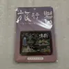 Shandong Jinan adesivos de geladeira cidade Fonte Baotu lembrancinhas turísticas Wenchuang casa adesivos magnéticos de madeira fabricantes atacado