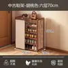 Zapatero Multicapa para Entrada de Casa, Zapatero Grande para Pasillo Interior, Bambú Simple Nuevo Modelo 2025 Entrada Caliente