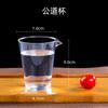 Tazas de Té Desechables al por Mayor, Tazas de Té Kung Fu, Tazas de Degustación, Tazas de Té Pequeñas, Vasos de Plástico Duro, Vasos Transparentes Espesados para Aerolíneas