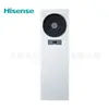 Aire acondicionado de precisión Hisense para estaciones base KFR-75LW/T08DSBp-A2, frecuencia variable 7.5kW, especializado para salas de servidores y salas de distribución de energía, trifásico
