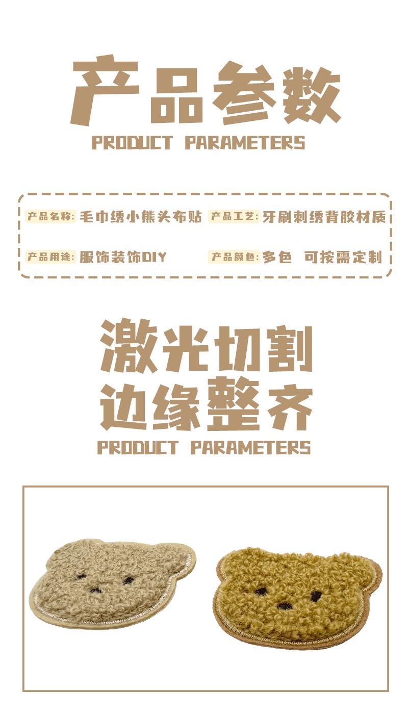 详情页_02.png