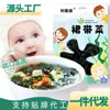 Productos Secos de Wakame, Tiras de Alga Seca, Brotes de Alga, Sopa, Ensalada Fría, Ingredientes para Fondue, Guarniciones, En Bolsa, Empieza con Una Pieza