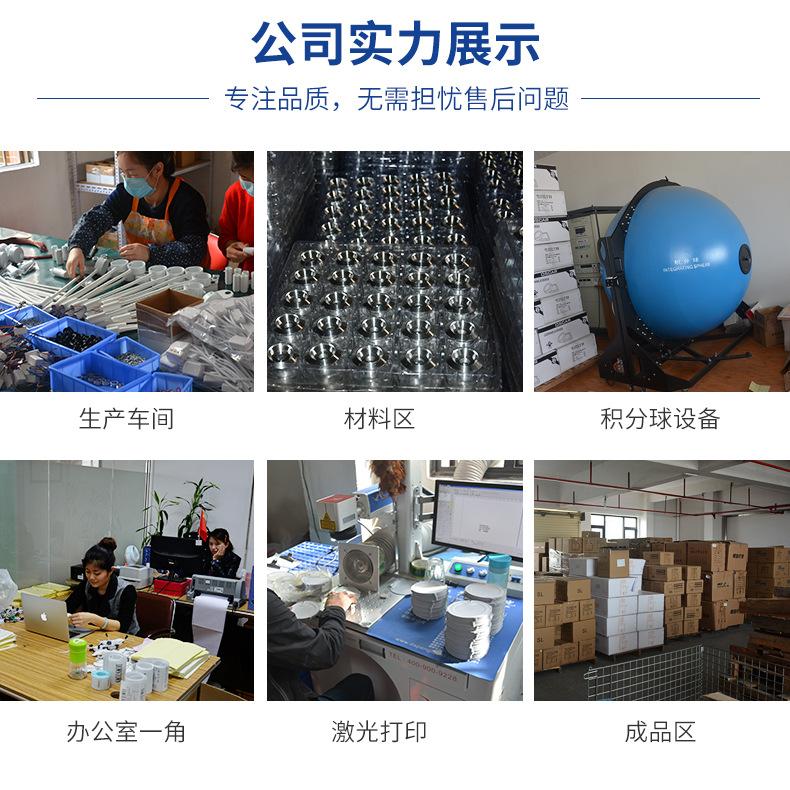 详情_22.jpg