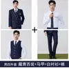 Elegante Vestido Blazer, Mismo Estilo que Uniforme Jk para Hombres y Mujeres, Atuendo de Presentación Estudiantil, Conjunto Estilo Universitario