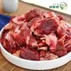Amute Tendão de Boi e Carne de Cérebro 1,0 kg Carne de Boi Crua Tendão de Boi Fresco Mongólia Interior Miúdos de Boi Frescos Tendão e Cérebro
