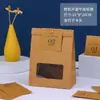 Saco de Embalagem para Pastel de Floco de Neve Soufflé Assado Doce Biscoitos Saco de Papel Kraft Saco para Alimentos Janela Auto-Selante Saco Stand-Up