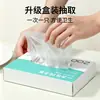 Guantes desechables de TPE, película especial de grado alimenticio, para protección en catering, repostería, limpieza de cocina, tareas del hogar, gruesos y duraderos
