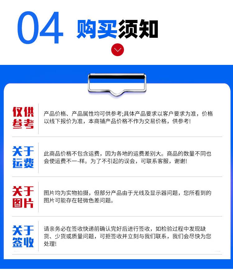 公司简介详情页_05