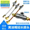 Conector de boquilla de grasa extendido, alojamiento de rodamiento extendido, conector de bomba de lubricación para maquinaria agrícola, tubo de nailon, salida doble fija de aluminio, 1/8 de pulgada