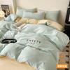 Nuevo Estilo 2025 Fresco y Sencillo Juego de Cama de Cuatro Piezas, Adecuado para Todas las Estaciones, Sábana Plana y Funda de Edredón Individual, Juego de Cama de Tres Piezas para Dormitorio