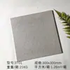 Baldosas Cerámicas de Foshan, Guangdong, 300x300 para Patio Exterior, Casas de Autoconstrucción, Baldosas de Pared para Villas, Baldosas Antiguas con Textura de Arenisca, Acabado Mate